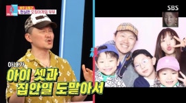 동상이몽 송재희♥ 지소연, 첫 만남과 결혼+쌍둥이 임신→연매출 10억 사업에 모텔인수 까지 [종합]