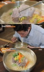 매일아침 제주국제공항 고기국수 맛집 위치는? 이승윤의 맛있는 여행