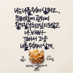 나는 나를 위해 살기로…진서연, 담담한 다짐→공감의 온기