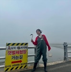 오늘 저녁 6시 내고향 보령의 삽시도…정다경, 해무 속 여유→갯벌 체험 생생 인증