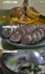 6시 내고향 거창전통시장 피순대 맛집 위치는? 순대전골-순대국밥 등