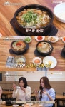 홍슐랭 가이드 인천 연수동 돼지국밥 맛집 미식가 사로잡는다…여수 신기동 30년 전통 콩나물국밥 식당 위치는?
