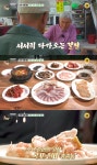 홍어-탕수육-짜장면…백반기행 조훈현, 허영만과 목포 맛집 찾는다