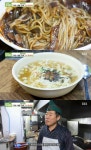 매일아침 특급 가성비 맛집, 서울 동묘시장 짜장면 & 대구 두류동 김밥 & 구미 사곡동 보리밥정식 식당 위치는? 만원 한 장으로 세끼 해결