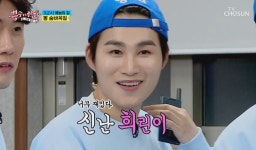 김희재 시리즈, 런닝맨 이렇게 재밌다고? 희어로 희재 대활약…다시보러歌재-뽕숭아학당