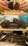 생생정보 정선 야생화마을 석탄빵·구공탄빵 맛집 위치는? 남다른 아이디어