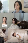 티아라 아닌 강재인으로…함은정, 여왕의 집 속 단발 결단→연기 몰입의 전환점