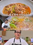 알토란 궁셰프 이상민 표 골뱅이탕 레시피는? 통조림으로 뚝딱 만드는 국물 요리
