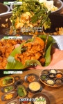 생생정보 단양 가곡면 산나물밥상 맛집 위치는? 제철 재료로 만드는 건강 밥상