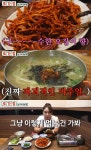 풍자의 또간집 안양 만안구 맛집, 박달동 손칼국수 & 안양역 오징어보쌈 식당 위치는? 진짜 맛있다