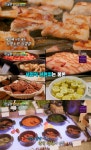 런닝맨 서울 여의도 맛집, 화려한 호텔 조식뷔페 & 직장인 사랑받는 삼겹살 식당 위치는? 미라클 밥모닝