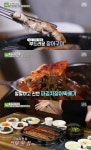 생방송투데이 인천 구월동 장어 한 상 맛집 위치는? 장어구이-파김치장어뚝배기 등 외국인의 밥상