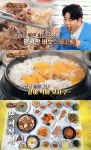 매일아침 경주 진현동 산채불고기정식 맛집 위치는? 맛있는 녀석들 그 곳