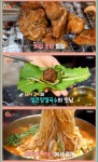 매일아침 서울 성내동 돼지갈비·장칼국수 맛집 위치는? 외식계의 최강 조합 등장