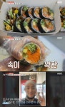 생방송투데이 서울 선유도역 김밥·돈까스 맛집 위치는? 호랑이 기운 솟아난다