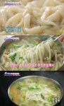 생방송투데이 수원 조원동 34년 전통 손칼국수 맛집 위치는? 2대째 이어온 손맛