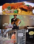 동네한바퀴 부산 해리단길 보일링크랩 맛집 봉다리 해물찜…전포동 튀르키예식 디저트카페 위치는?