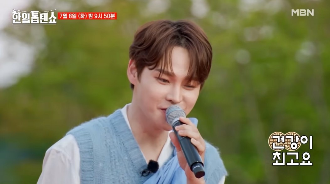 박서진, 발목 부상에도 투혼 무대…동생의 돌봄에 격려받아