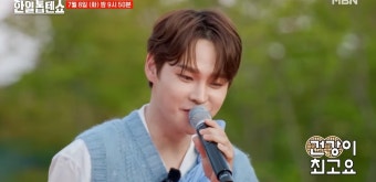 박서진, 발목 부상에도 투혼 무대…동생의 돌봄에 격려받아