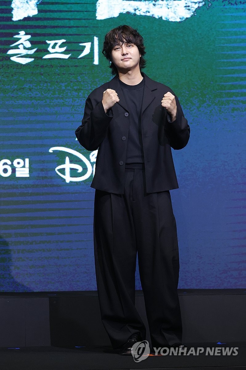 양세종, 디즈니+ 오리지널 파인:촌뜨기들에서 파격 변신 주목!