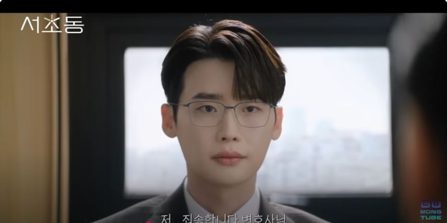 이종석, 서초동 연기로 시청자 공감↑ 현실적 직장인 이야기에 호평