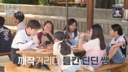 가는 정 오는 정 이민정 김재원 초틍령 등극, 평창 안미초등학교에서 인기 투표 1위