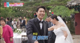 '동상이몽' 아내 박정은에 500번 무릎 꿇는 한상진→박하나김태술 야외 결혼식 현장 공개 [종합]