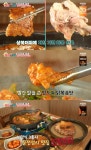 매일아침 청주 남일면 누룽지백숙·닭볶음탕 맛집 위치는? 화끈한 보양식
