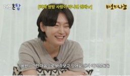 김용빈, '러브온탑' 기부 챌린지 동참→가족 돌봄 청년 위해 기부 