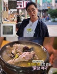 동네한바퀴 순천 금곡동 가성비 엄니밥상 맛집 위치는? 청수골 엄마의 정성 가득한 한 상