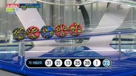 제1182회 로또당첨번호조회(1보)