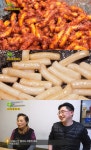 생생정보 추억의 3대 떡볶이 맛집, 서울 송파동 즉석떡볶이 & 통인시장 기름떡볶이 & 인천 신기시장 옛날떡볶이 분식점 위치는?