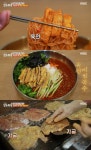 생방송투데이 일산 덕이동 육전비빔국수 맛집 위치는? 외국인의 밥상