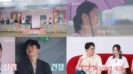 첫인상만으론 알 수 없다…옥순·순자, 나솔사계 솔로민박에서 엇갈린 선택→긴장감 최고조