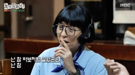 '놀면 뭐하니' '80s  MBC 서울가요제, 출연진 정체 관심…또 나온 음악 콘텐츠에 반응 엇갈리기도