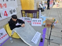 마약 혐의로 구속 면한 신남성연대 배인규, 압수수색→구속 기로 놓인 이유?