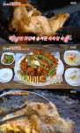 생생정보 서울 청량리 옛날통닭 맛집 위치는? 꽈리고추 곁들인 후라이드치킨