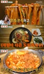 풍자의 또간집 파주 동패동 맛집, 도토리쟁반국수-닭갈비 식당 위치는? 올해 최고