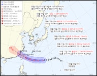 11호 태풍 버들, 새 이동 경로 발표…일본 오키나와→대만 타이베이 간다