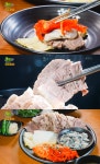 오늘N 서울 신림동 보쌈 한 상 맛집 위치는? 시대 이어온 푸짐함