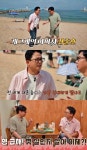 임원희의 미식전파사 속초 장사동 대게·해산물 맛집 위치는? 푸짐한 오션뷰 횟집