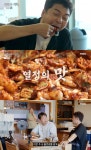 전현무계획2 통영 중앙동 충무김밥 맛집 위치는? 맛있는 녀석들 그 곳