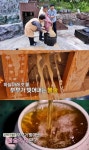 동네한바퀴 삼척 점리골 불술 양조장 위치는? 인간극장 내 남편은 술꾼 편의 명인 부부