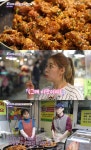 극한직업 인천 신기시장 깻잎닭강정 맛집 위치는? 남다른 맛과 식감