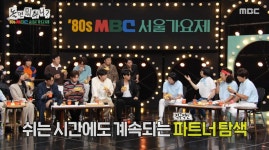 '놀면 뭐하니', 우즈→이준영 합격자 정체 공개…서울 가요제 본 공연 일정?