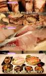 FLEX 한끼 서울 영등포 모둠회 맛집 중식하는 횟집…정읍 상동 소고기모둠·한돈모둠 고깃집 위치는?