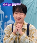 톡파원 25시 이찬원 감탄, 김연아가 좋아하는 고막 힐링 고우림 노래에 목소리 진짜 감미롭다