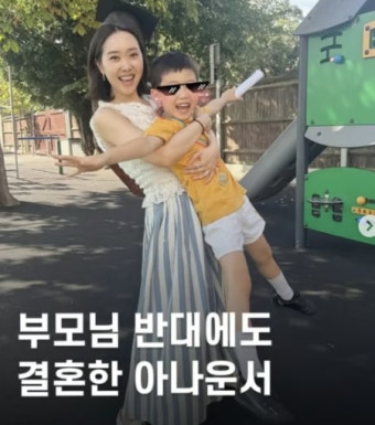 김민지, 