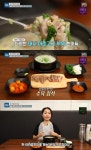 생방송투데이 서울 강남 역삼동 수육정식 맛집 위치는? 외국인의 밥상
