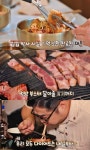 임원희의 미식전파사 대전 봉명동 비빔밀면·돈까스 맛집 환상 궁합…송촌동 삼겹살 고깃집 위치는?